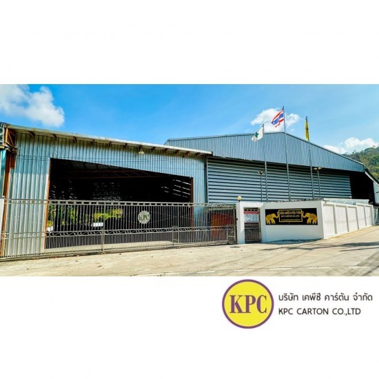 โรงงานผลิตกล่องกระดาษลูกฟูก - โรงงานผลิตกล่องกระดาษลูกฟูกกันน้ำ - เคพีซี คาร์ตัน โรงงานผลิตกล่องกระดาษลูกฟูก - โรงงานผลิตกล่องกระดาษลูกฟูกกันน้ำ - เคพีซี คาร์ตัน