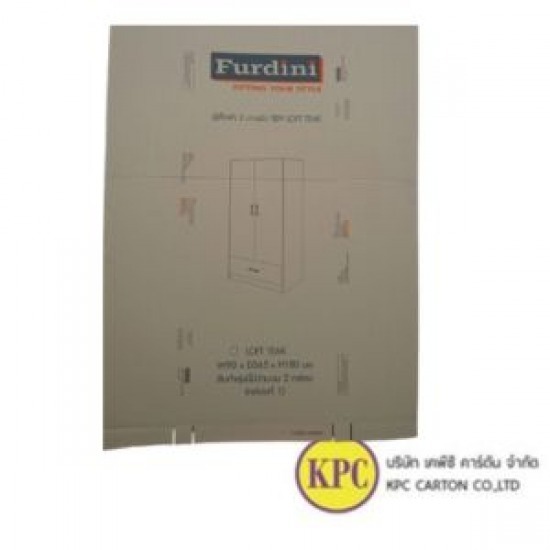 รับผลิตกล่องใส่เฟอร์นิเจอร์ - โรงงานผลิตกล่องกระดาษลูกฟูกกันน้ำ - เคพีซี คาร์ตัน รับผลิตกล่องใส่เฟอร์นิเจอร์ - โรงงานผลิตกล่องกระดาษลูกฟูกกันน้ำ - เคพีซี คาร์ตัน